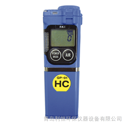日本理研GP-01可燃气体检测仪 专业守护工业安全